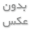 پدیکور